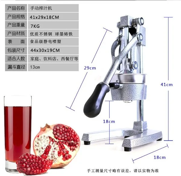 Сверхпрочная Коммерческая соковыжималка, соковыжималка для цитрусовых, соковыжималка для граната
