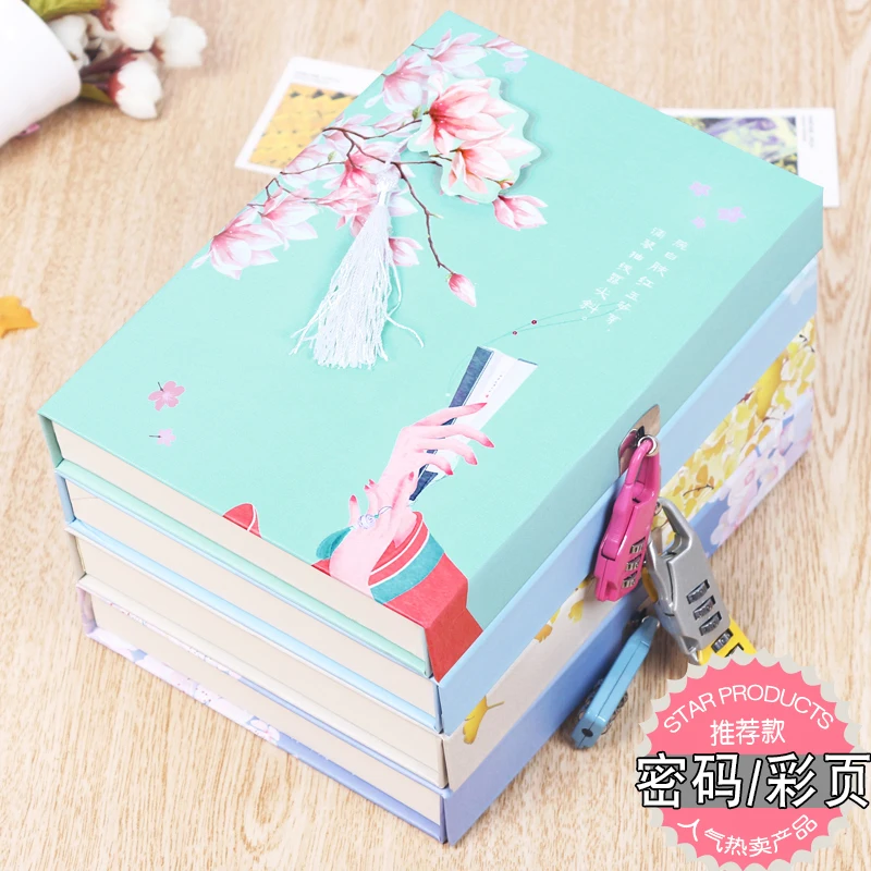 2017 Chinese Journal Diary Notebook Stationery Notebook Lock Box