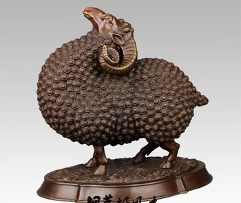 

China Fengshui Zodiac Goat Sheep Bronze Statue