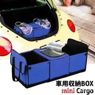 

car storage box Auto supplies backup storage box car Large cow muscle bags glove tool box finishing box