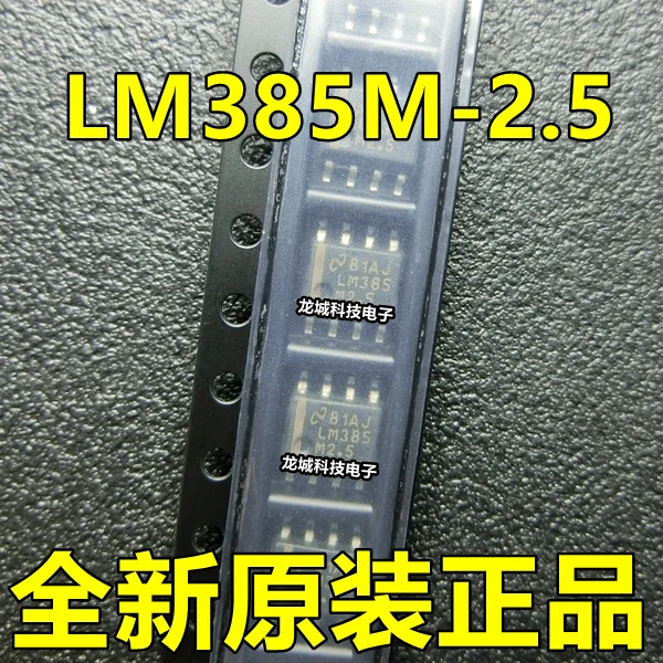 50PCS LM385M-2.5 voltage reference chip SOP-8 100% original authentic | Электронные компоненты и принадлежности