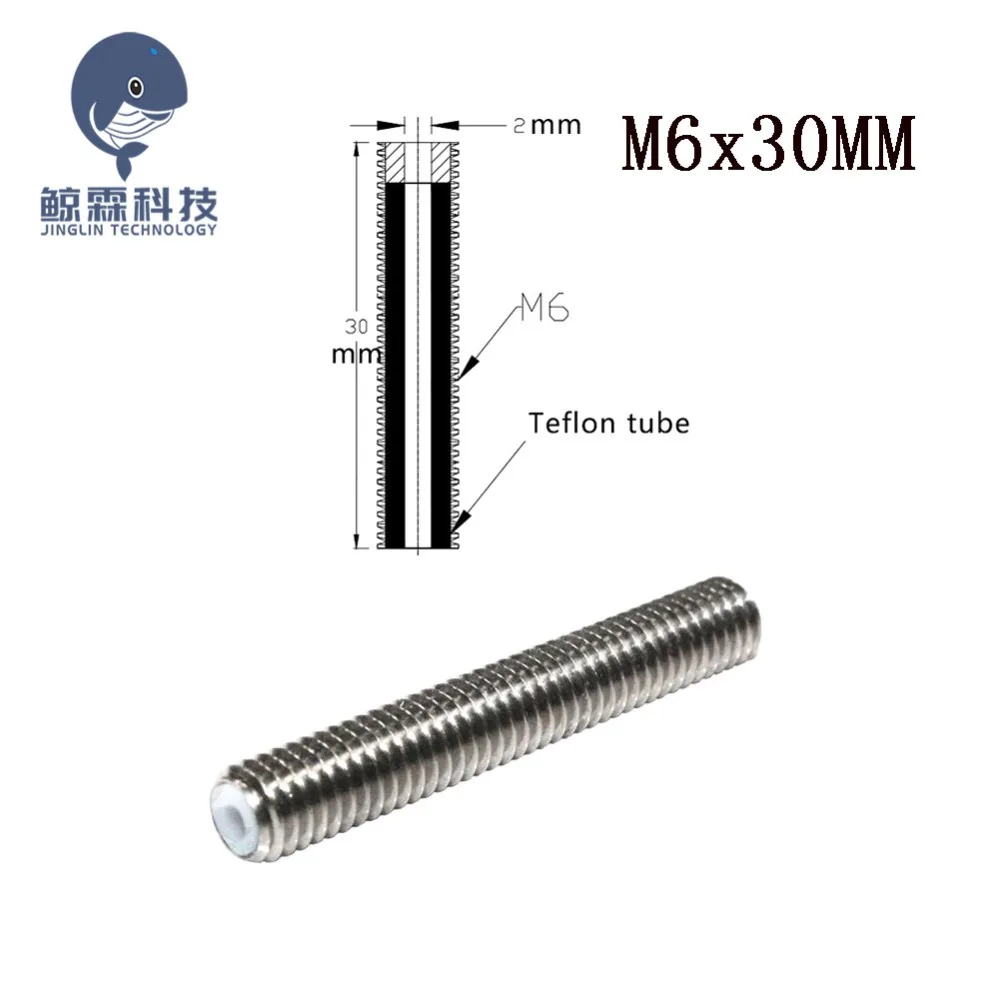 

1pcs For MK8 1.75mm Filament Stainless Steel With Teflon PTFE Tube M6*30mm 3D Printer Throat parts