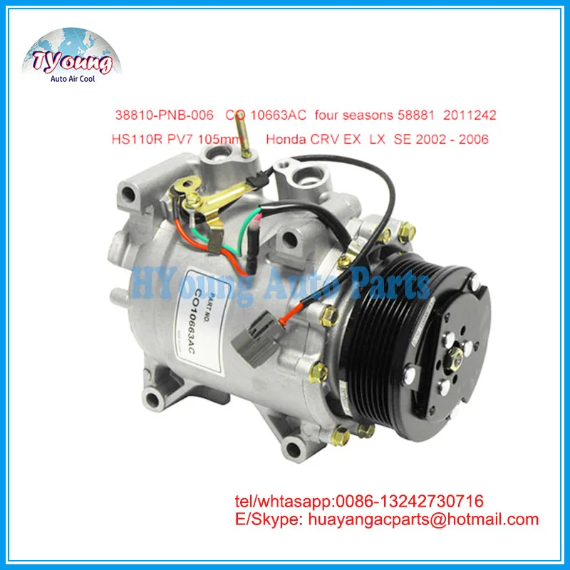 HS-110R HS110R ac компрессор для Хонда сrv 2 38810-PNB-006 38810PNB006 CO 10663AC 58881 57881 2011242