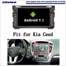 Liislee Android 7,1 2G ram для Kia Ceed 2006~ 2012 автомобильное радио Аудио Видео Мультимедиа dvd-плеер wifi DVR gps Navi навигация