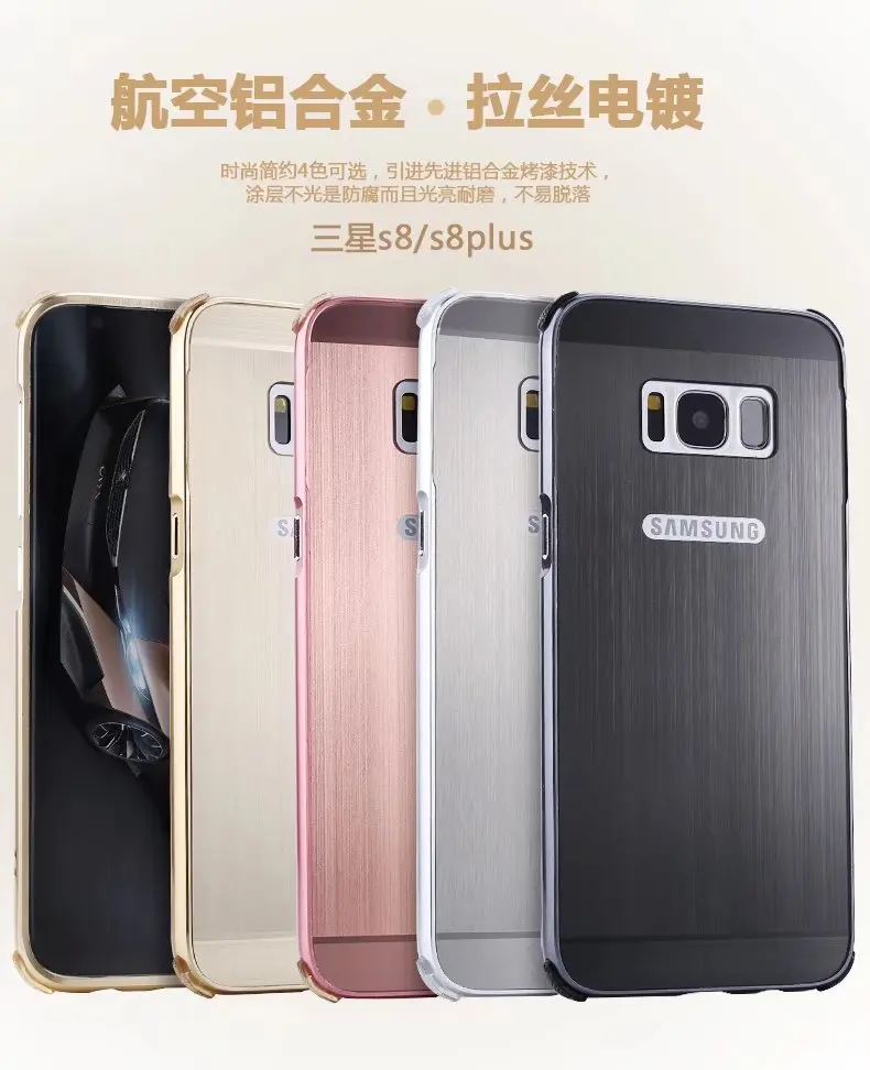 Luxury Aluminum Metal case For Samsung Galaxy S8 S8Plus Hard Mirror