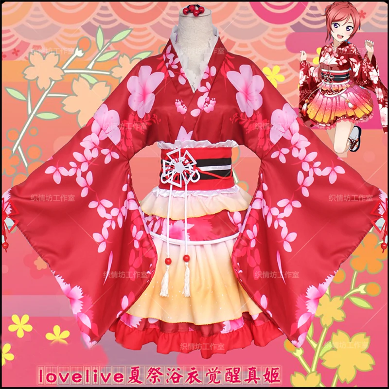 Аниме Lovelive Maki Nishikino Yukata Пробуждение Косплей Костюм Love Live японское кимоно Хэллоуин маскарадное платье|cosplay