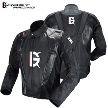 Autumn Winter Motorcycle Jacket Men Waterproof Windproof Moto Jacket Riding Racing Motorbike Clothing Protective Gear Autumn Winter Motorcycle Jacket Men Waterproof Windproof Moto Jacket Riding Racing Motorbike Clothing Protective Gear