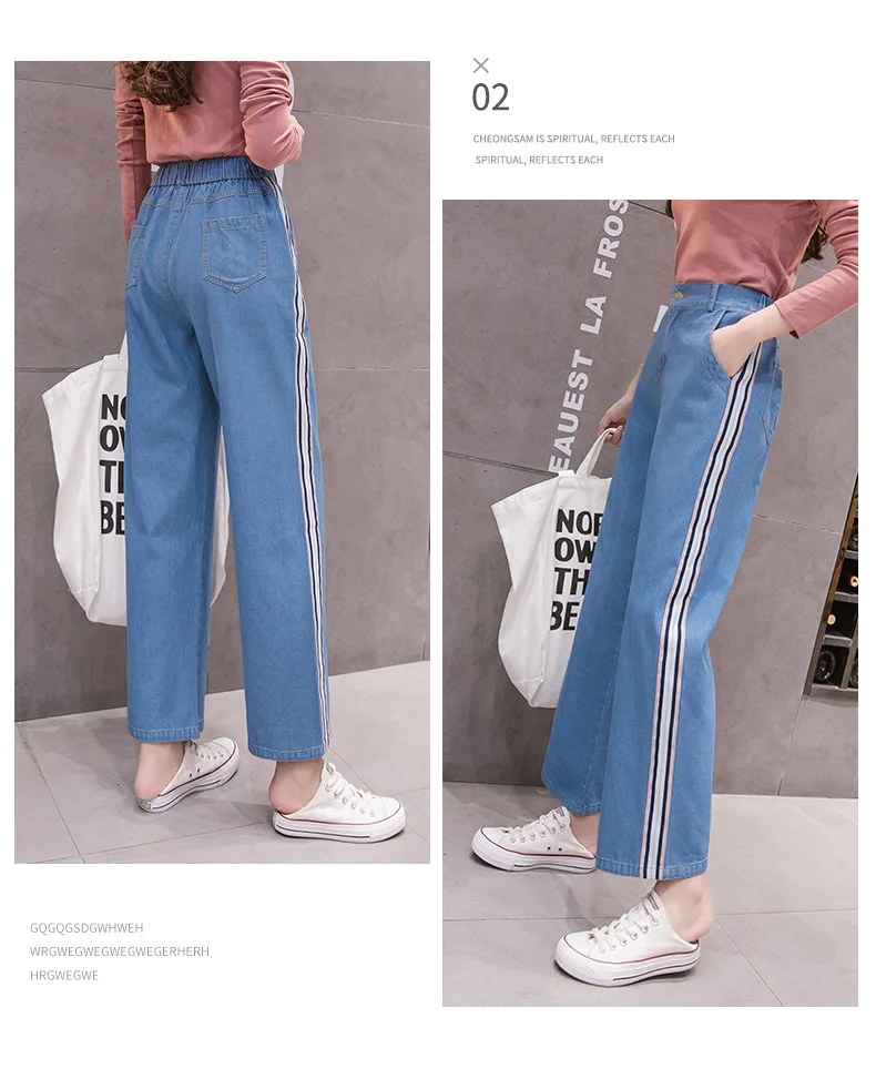 Джинсы с высокой талией в Корейском стиле; женские свободные джинсы в полоску с карманами; Kawaii; широкие брюки до щиколотки; джинсовые брюки