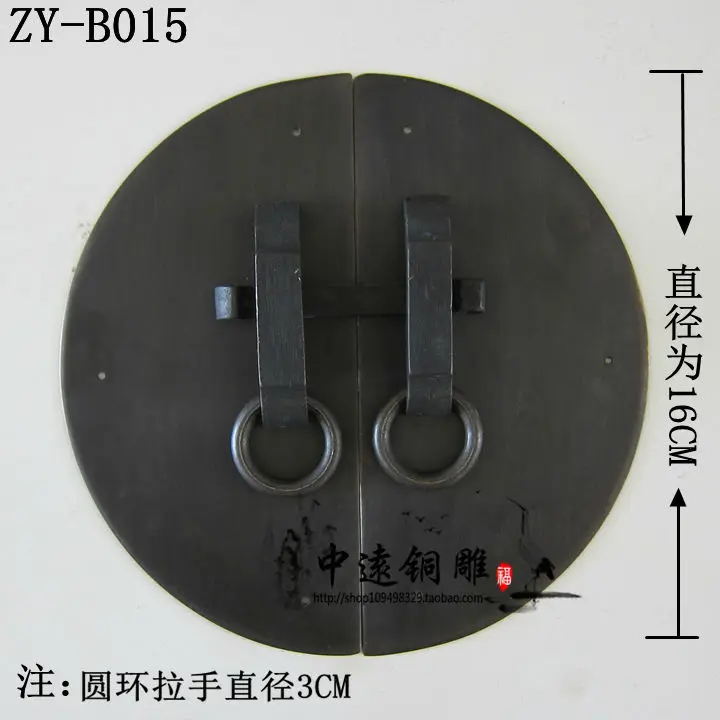 160 мм узоры медные круглые детали с китайской мебели латунная фурнитура защелка для шкафа лицевая пластина дверная ручка из меди