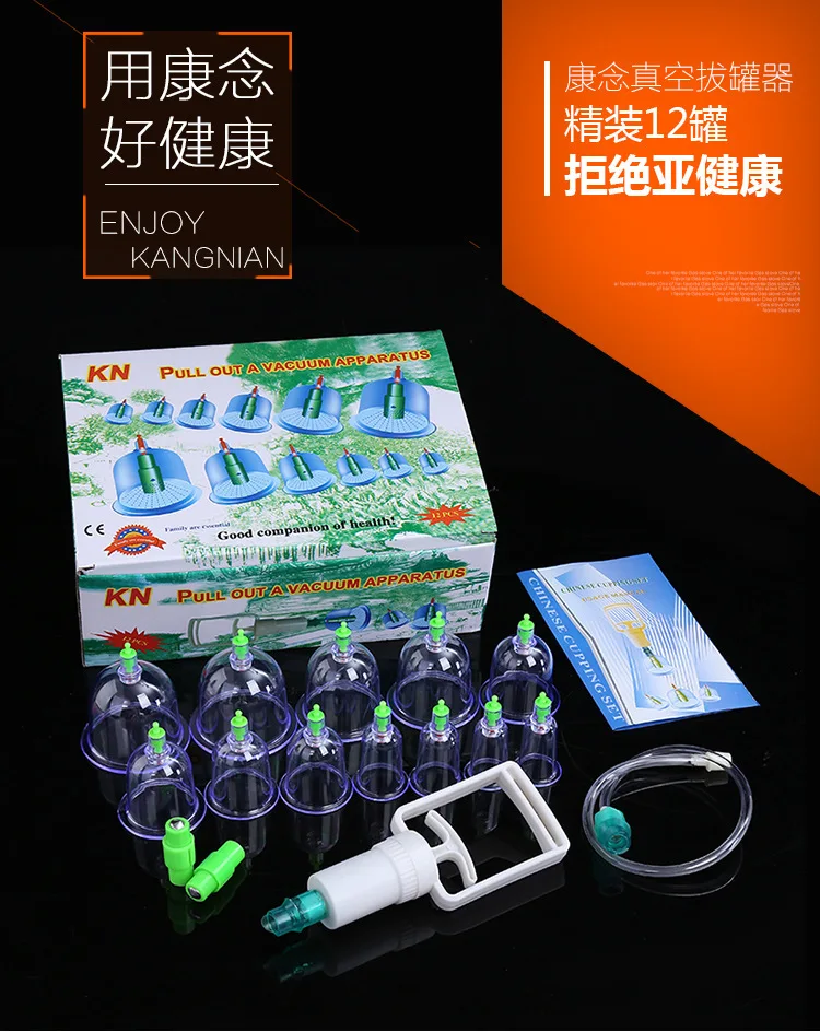 32 24 12 стаканчики для терапии эффективные здоровые китайские медицинские вакуумные банки, всасывание терапевтического устройства массажер для тела набор