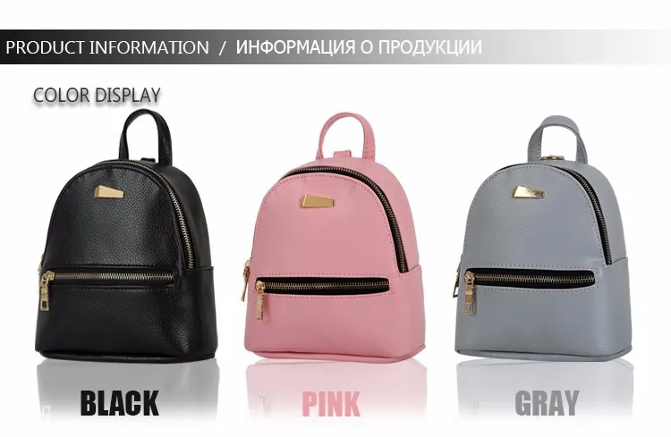 Brand Small Rucksack Ladies Joker Bookbag Student School 2016 Leather Children Mini Backpack Women Backpacks For Teenage Girls (1)