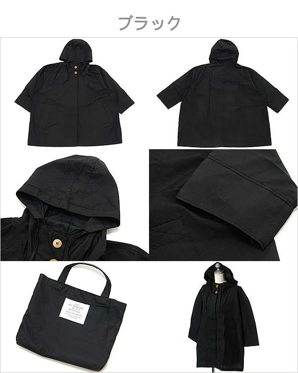 Lovely-Thin-Poncho-Pastoral-style-Lovely-Fashion-Personality-Ultra-thin-Raincoat-Tourism-rain-cape-A2(2)
