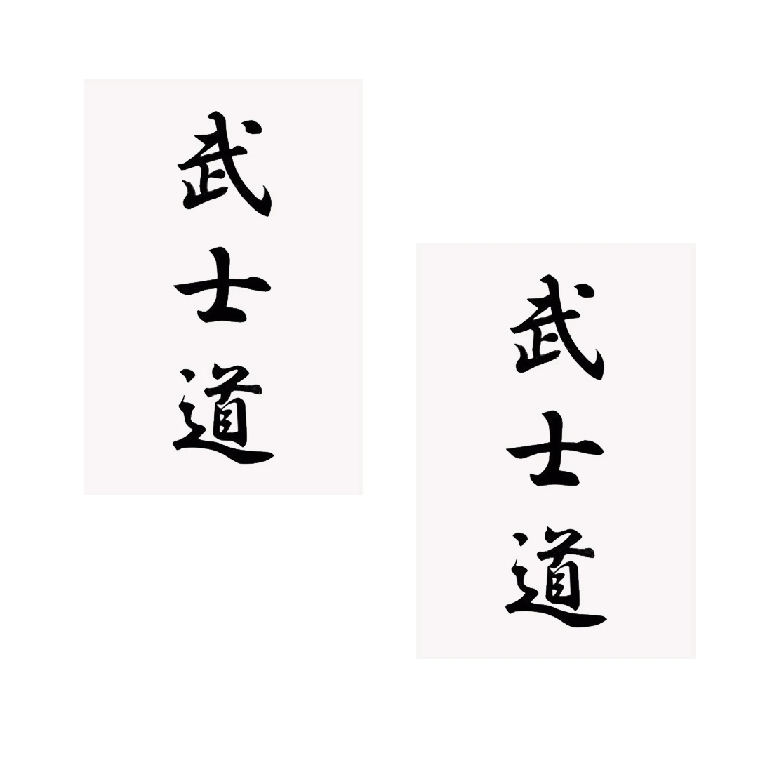 

Dewtreetali NEW arrive 17.8*5.2cm Cool Personality Bushido Kanji Japanese Character Car Stickers Car