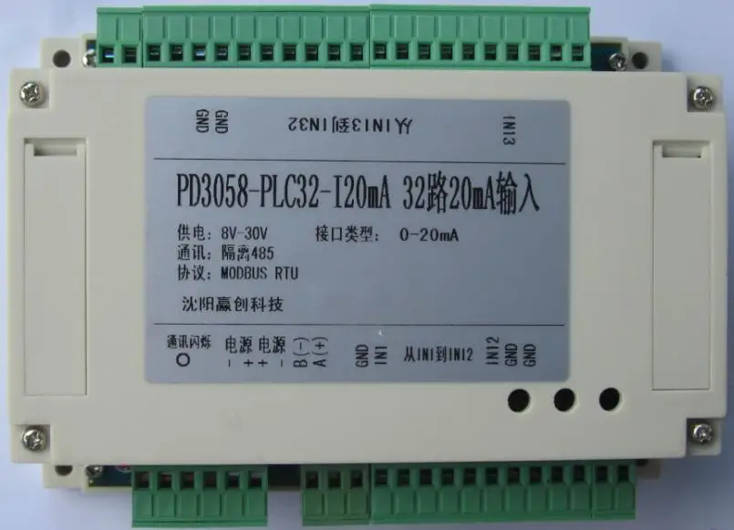 

32 way 0-20mA 4-20mA acquisition module MODBUS RTU protocol photoelectric isolation to 485