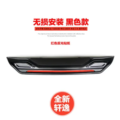 Для Sentra Задний Спойлер ABS задний бампер диффузор защитные бамперы для Nissan Sentra обвес бампер задний спойлер - Цвет: Темно-серый