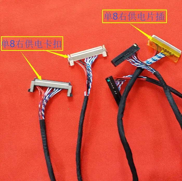 Большой экран 51PIN двойной 8 hd правый источник питания Панель Линия для LVDS LCD ТВ