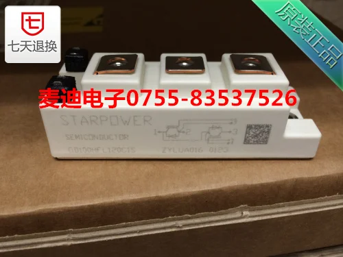 

Star GD50HFL120C1S GD75HFL120C1S GD100HFL120C1S brand new original stock