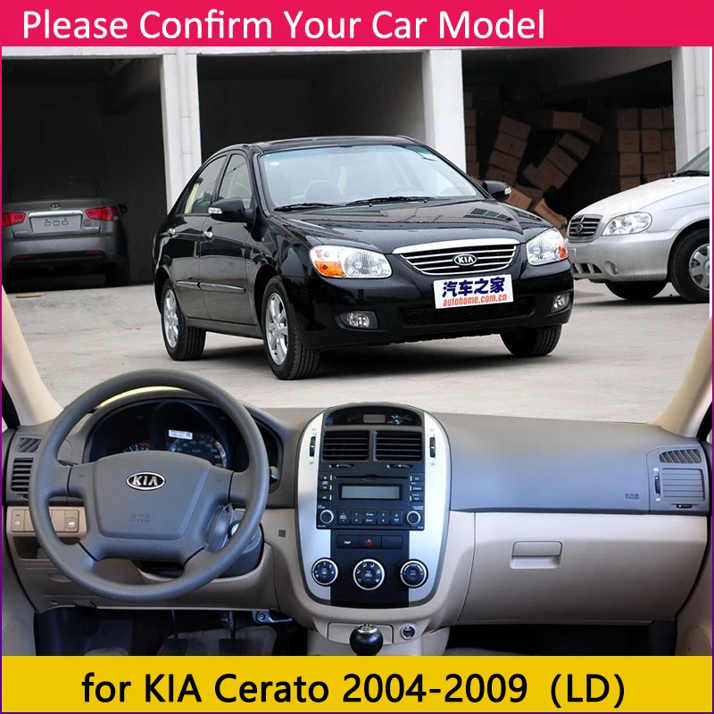 Для кіа Cerato LD 2004 2005 2006 2007 2008 2009 анти-скольжения Мат панельная крышка Дэш коврик ковер анти-УФ аксессуары