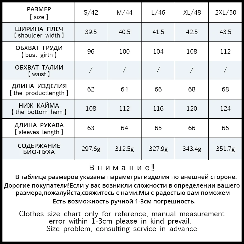 ICEbear 2017 Slim Short Coat Bio Down Jacket Winter Double Breasted Women's Cotton Parka Inside Have Pocket 16G6117D ICEbear 2017 Slim Short Coat Bio Down Jacket Winter Double Breasted Women's Cotton Parka Inside Have Pocket 16G6117D