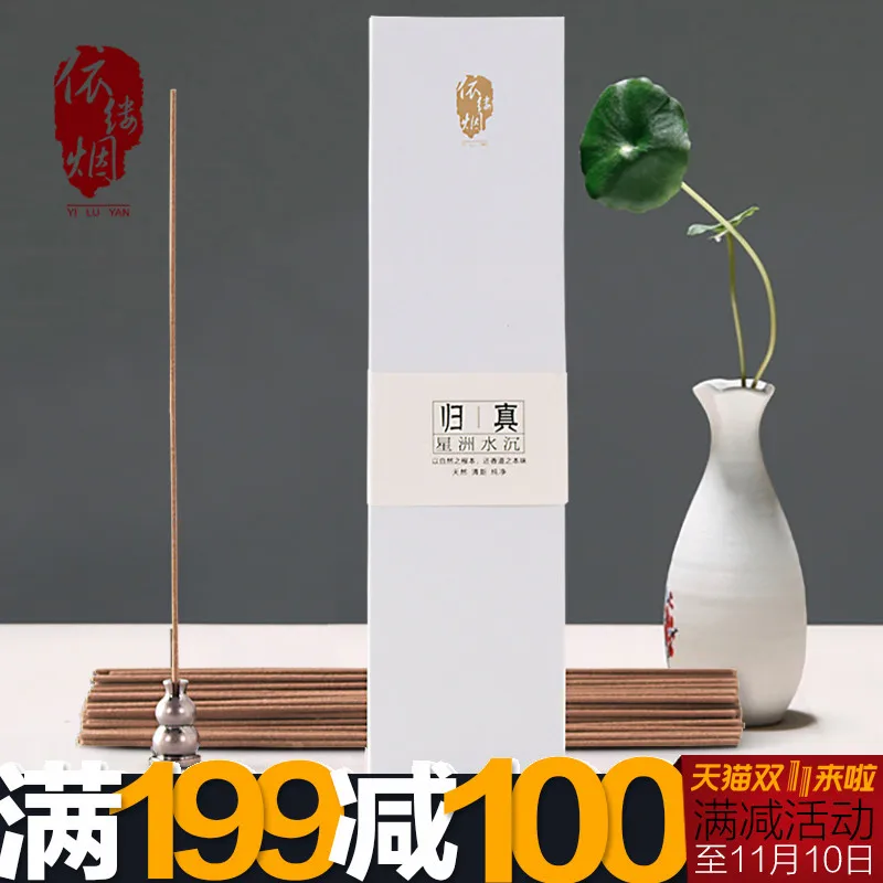

of smoke Vietnam nha trang aloes joss stick indoor purify air pure domestic bedroom sandalwood aroma natural for Buddha