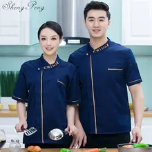 Обслуживание еды китайская форма повара ресторана с длинным рукавом шеф-повара куртка одежда для повара в отельной кухне одежда униформы CC367