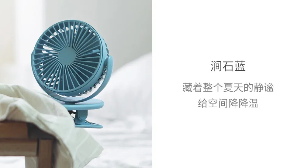 Xiaomi Mijia Solove Clip Mini Fan-16