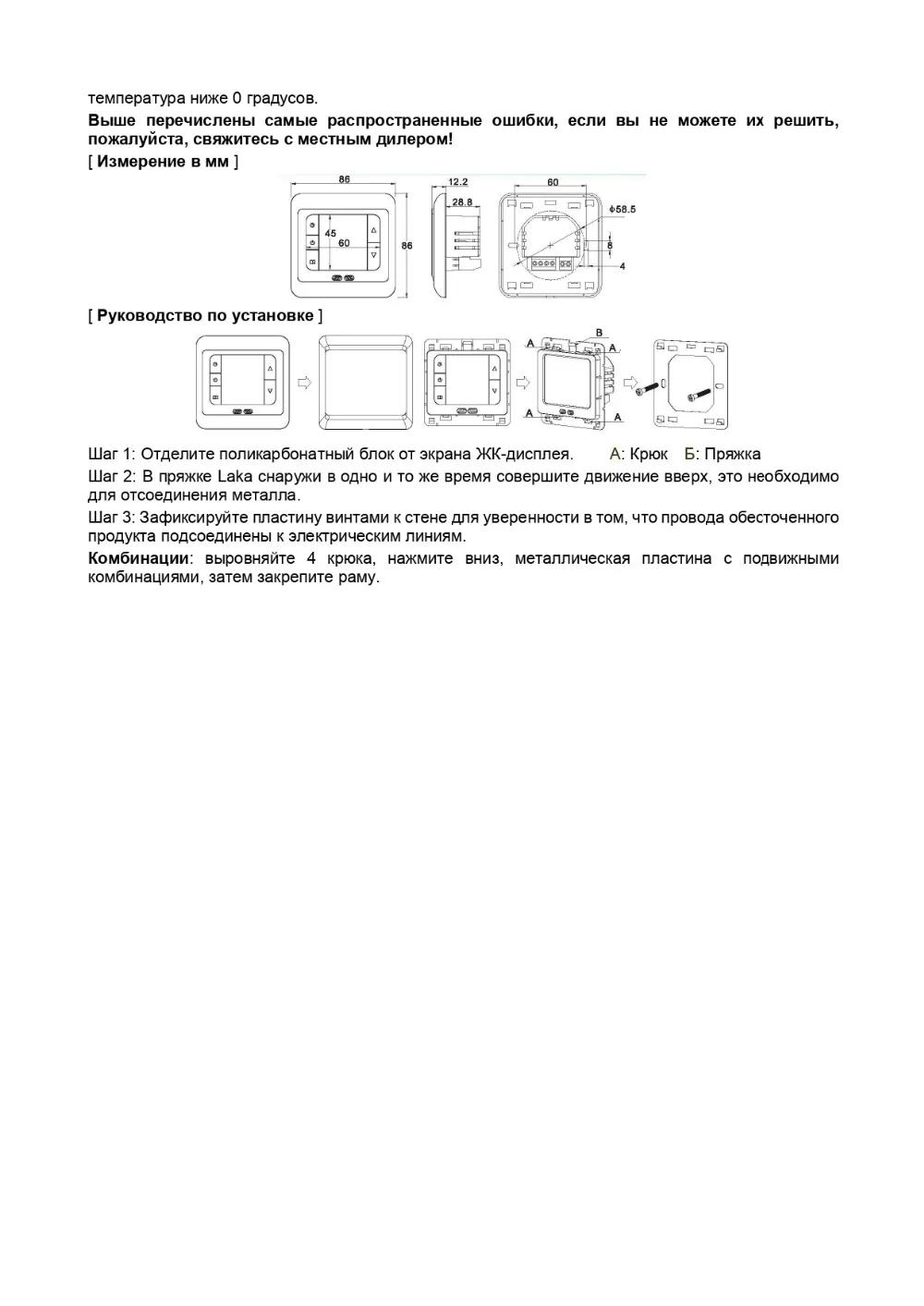 Floureon 16A сенсорный экран термостат регулятор Еженедельный программируемый комнатный пол с подогревом термостат домашний температурный контроллер