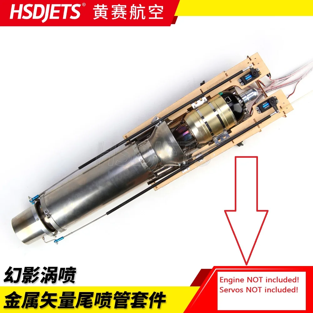 Whole set Turbine jet tail nozzle  of HSD Hobby Mirage Turbine airplane jet model