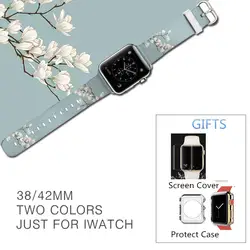 Magnolia модный 38 мм 42 мм из натуральной коровьей кожи ремешок для Iwatch 22 24 мм ремешок для Apple Watch цветок элегантный браслет на запястье