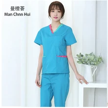 Чистая одежда костюм лаборанта, стоматолога тонкий хирургические женские медицинские медицинский уход-одежды Медицинские комплекты