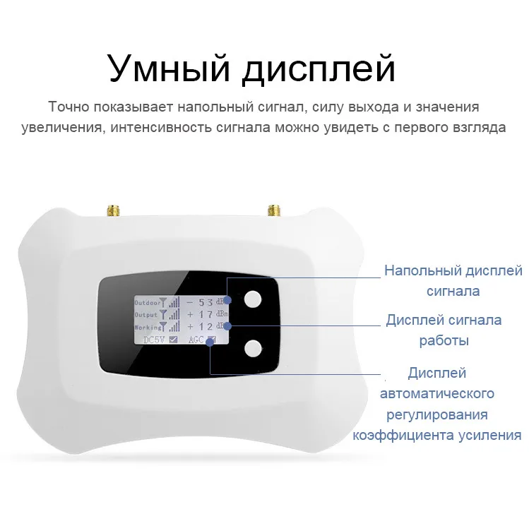 ATNJ 4G LTE Moblie Телефонный ретранслятор сигнала 70dB Gain 4G DCS Усилитель сотовой связи 1800 МГц 2G 4G LTE бустер Band 3 ЖК-дисплей