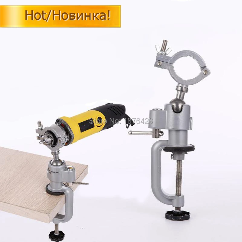 bracket of mini grinder, stand of die grinder, support for electric