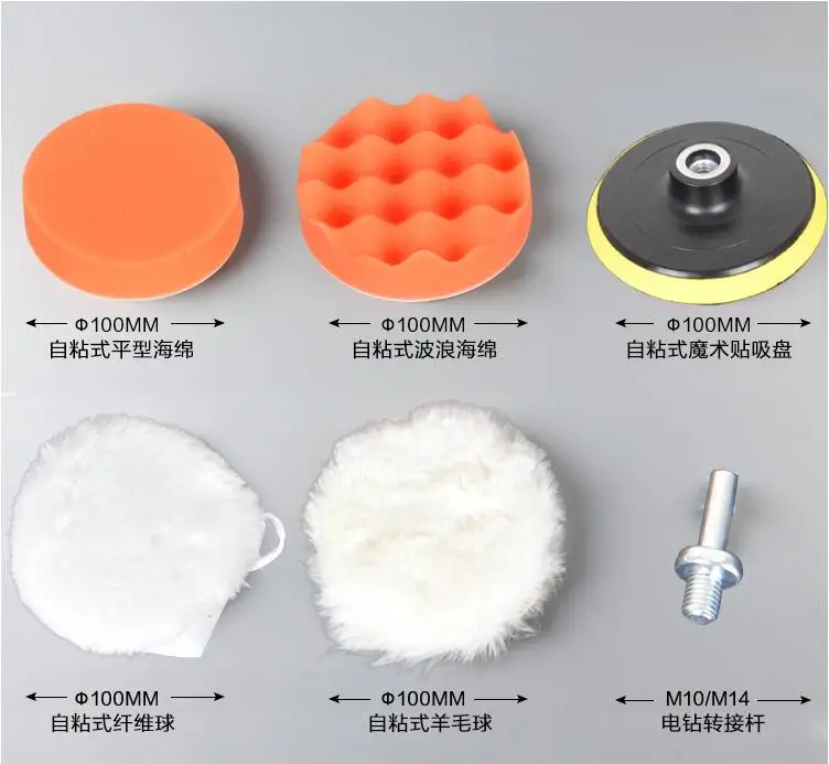 6pc4100mmPolishingBufferCleanPadSetM10DrillAdapterForCarpolisher.jpg