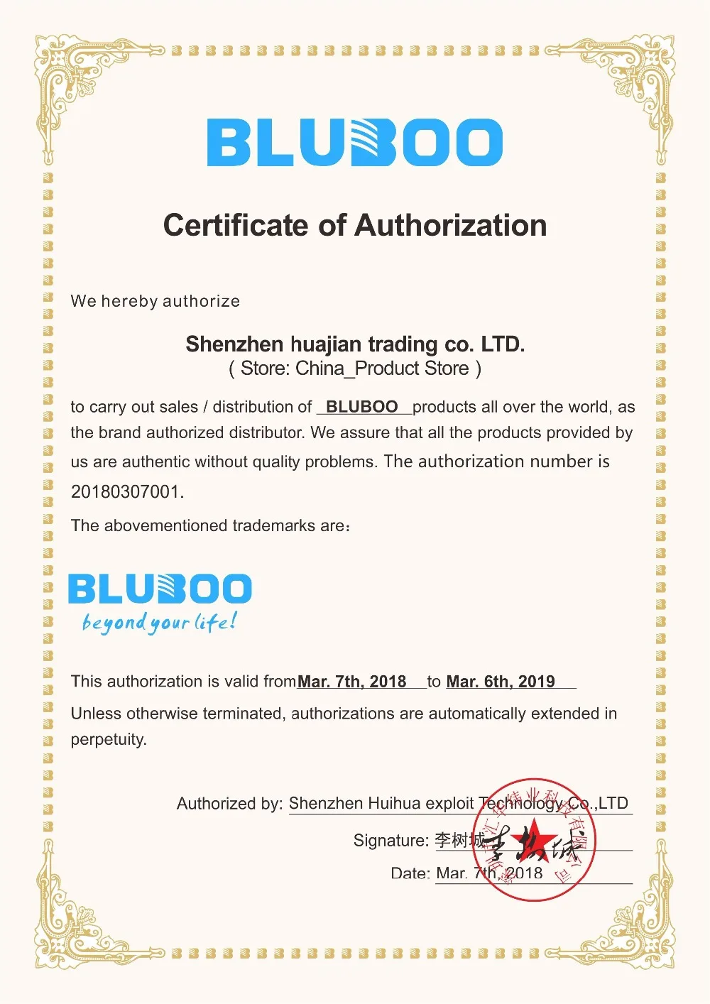 Bluboo 2018