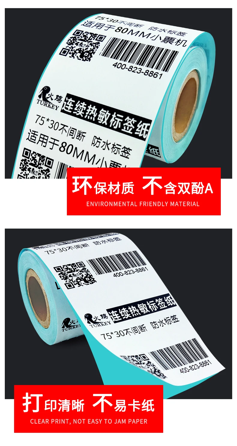 pos label 80-62