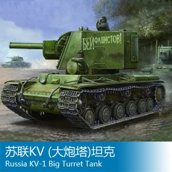 

Assembly model Trumpet 1/48 Soviet tank Toys Tank