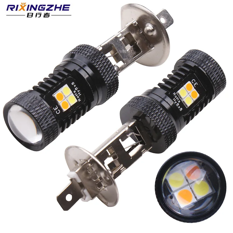 RXZ 2pcs H1 светодиодный противотуманный фонарь 3030 светодиодный 16smd H1 автомобильный противотуманный двойной цвет белый Янтарный высокой мощности для вождения DRL лампа 12 В автомобильный Стайлинг