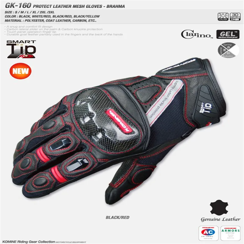 GK160 новые мотоциклетные перчатки для сенсорного экрана кожаные перчатки для верховой езды рыцарь локомотив углеродное волокно жесткий корпус анти-осень дышащий