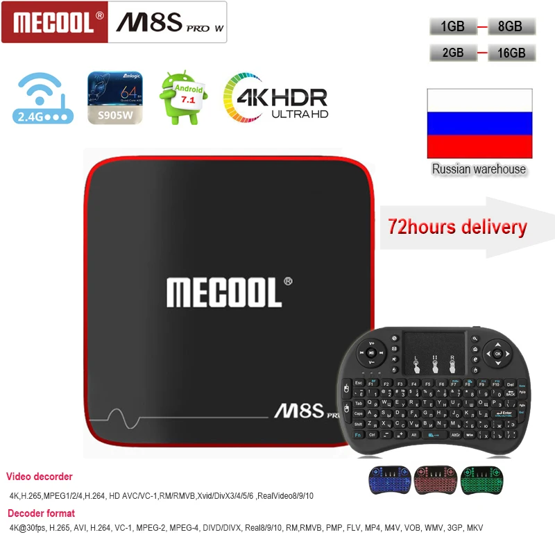 MECOOL M8S PRO W Amologic S905W Android 7 1 2 ГБ DDR3 16 Гб Rom smart tv box для i8 air mouse 4G WiF H.265 4K UHD