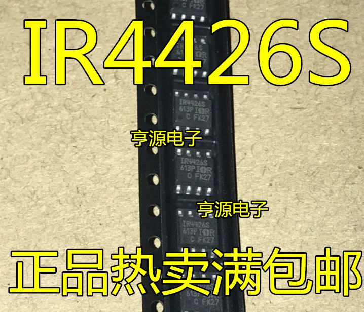 5 шт. патч IR4426S IR4426 новый импортный Привод IC чип SOP-8 инкапсуляции | Электроника