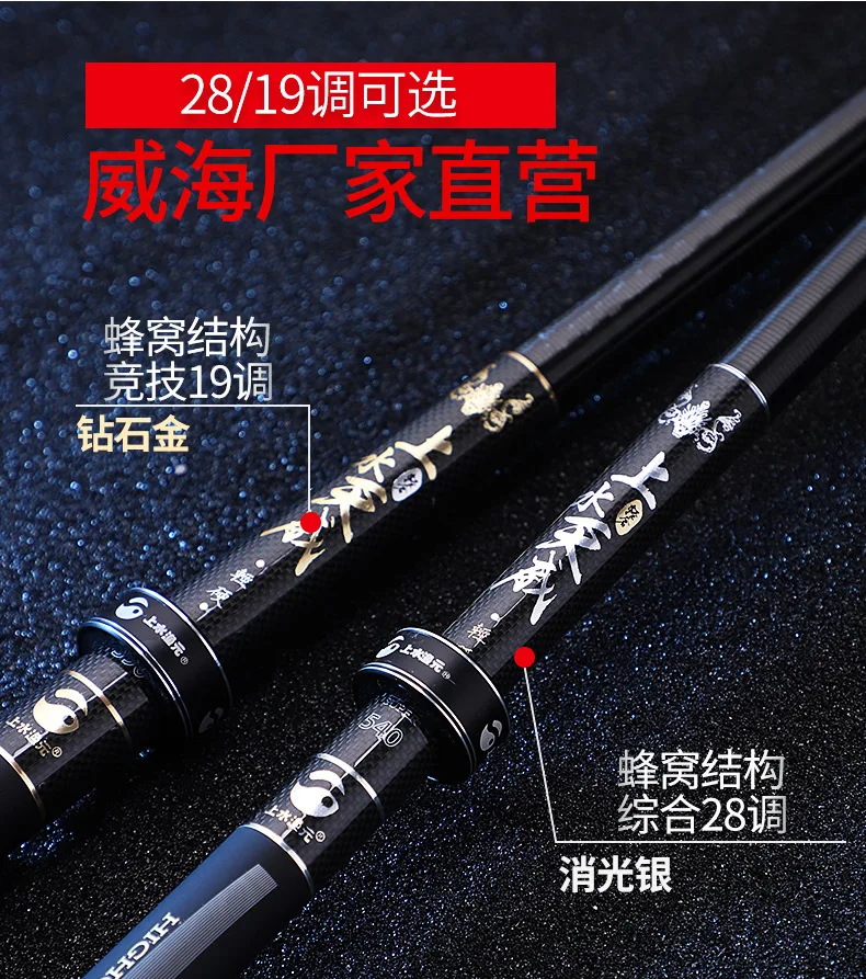 TAIGEK Superlight Favo De Mel Preto Diamante