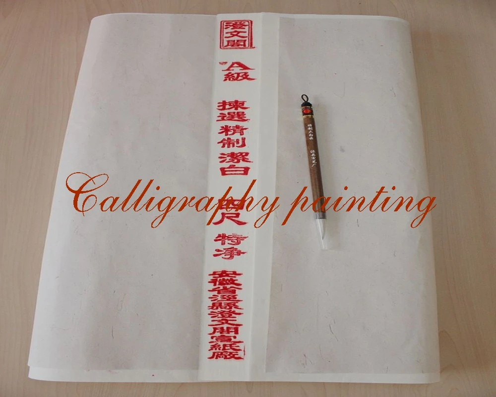 100 шт рисовая Xuan бумажная живопись, каллиграфия Sumi-e+ 1 шт "Santu" щетка