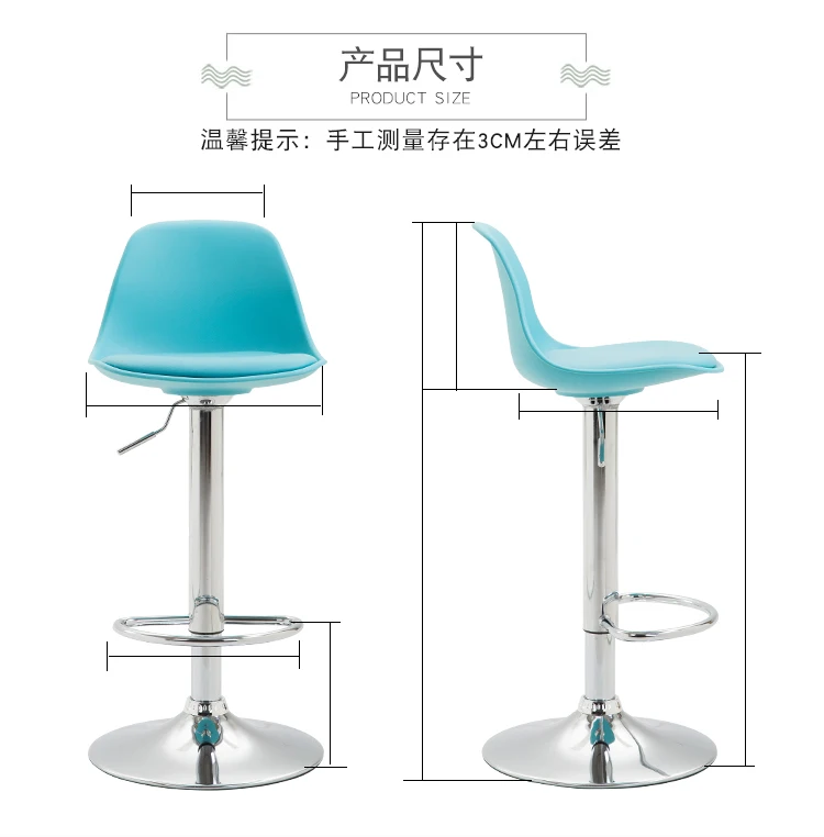 15%Stylish and simple cashier bar chair lift high stool front desk rotating creative bar stool high chair 15%Stylish and simple cashier bar chair lift high stool front desk rotating creative bar stool high chair