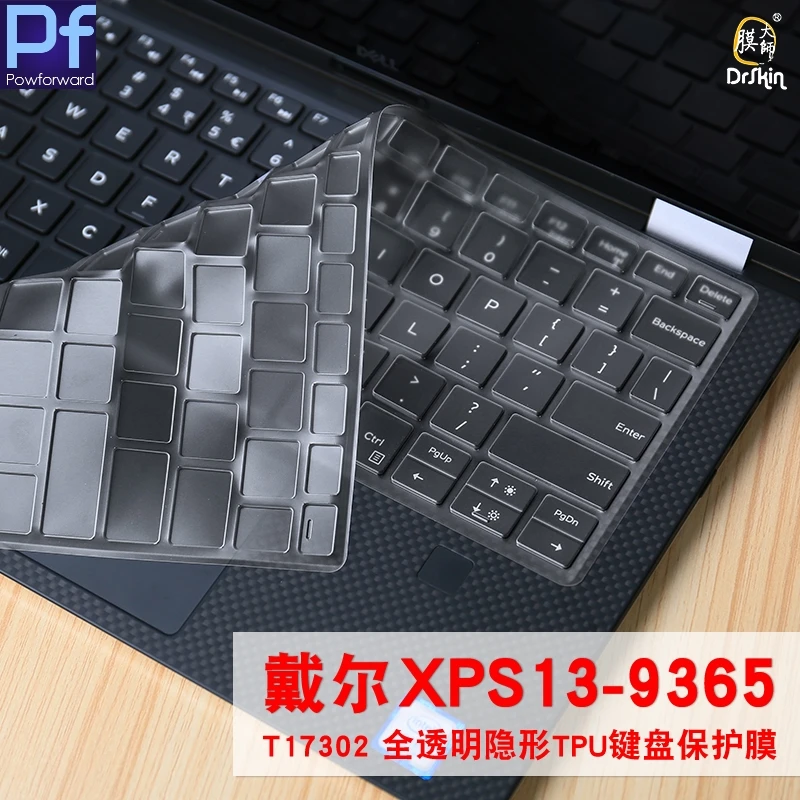 Для новейшей модели Dell XPS 13 9365 9370 9380 XPS13-9365 13,3 '' ультра тонкий ТПУ прозрачный защитный чехол для клавиатуры