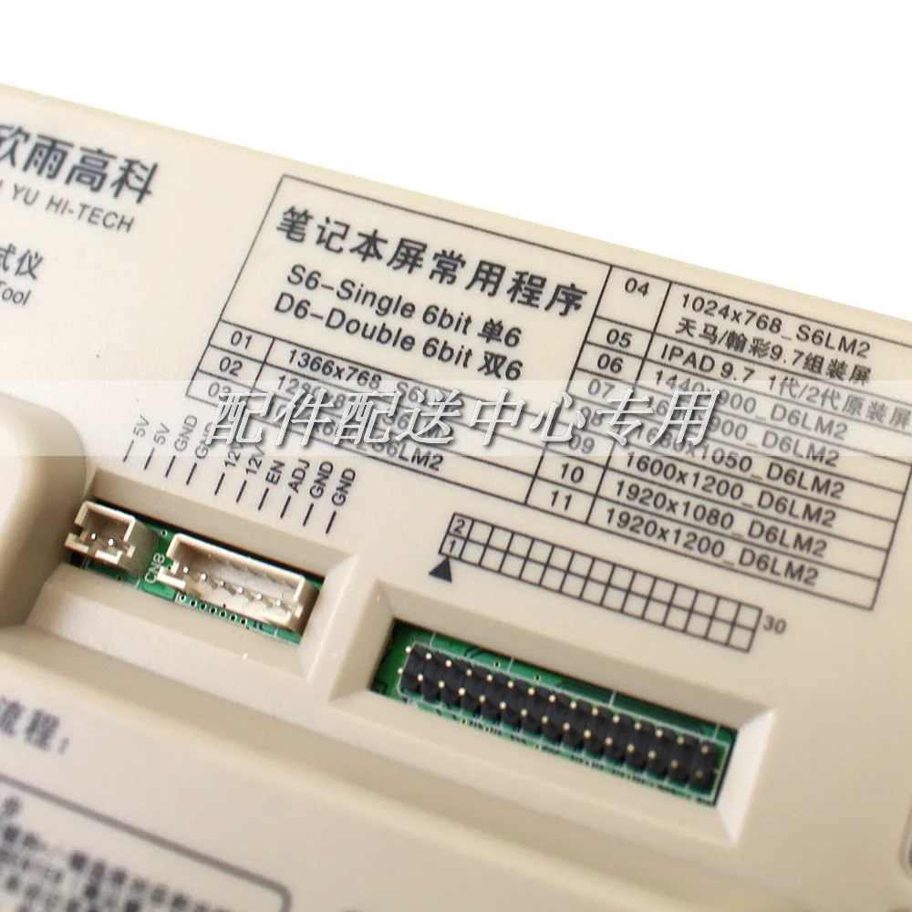 LVDS панель тестовый инструмент ЖК/светодиодный экран тест er встроенный 53 вида программы английская инструкция VGA вход