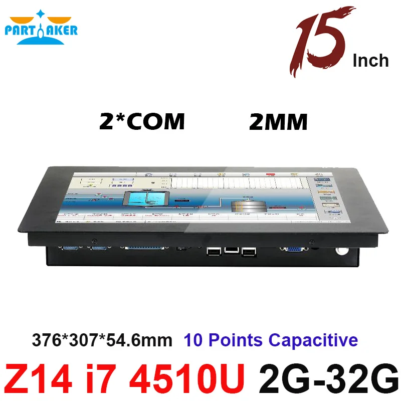 Partaker Elite Z14 15 Inch 10 Points Touch Intel Core I7 Projected Capacitive Touch Screen With 2MM Ultra Thin Front Panel