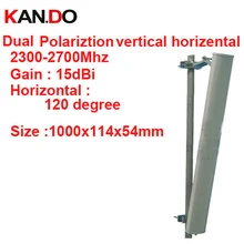 15dbi Вертикальная Горизонтальная поляризация 120 deg 2,3-2,7G панельная антенна 2,4G wifi антенна базовая станция FDD 4G антенна, TDD антенна