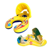 Mother Child Inflatable Circle Swimming Circle Baby Accessories Swimming Pool Accessories Baby Float Double Swimming Ring