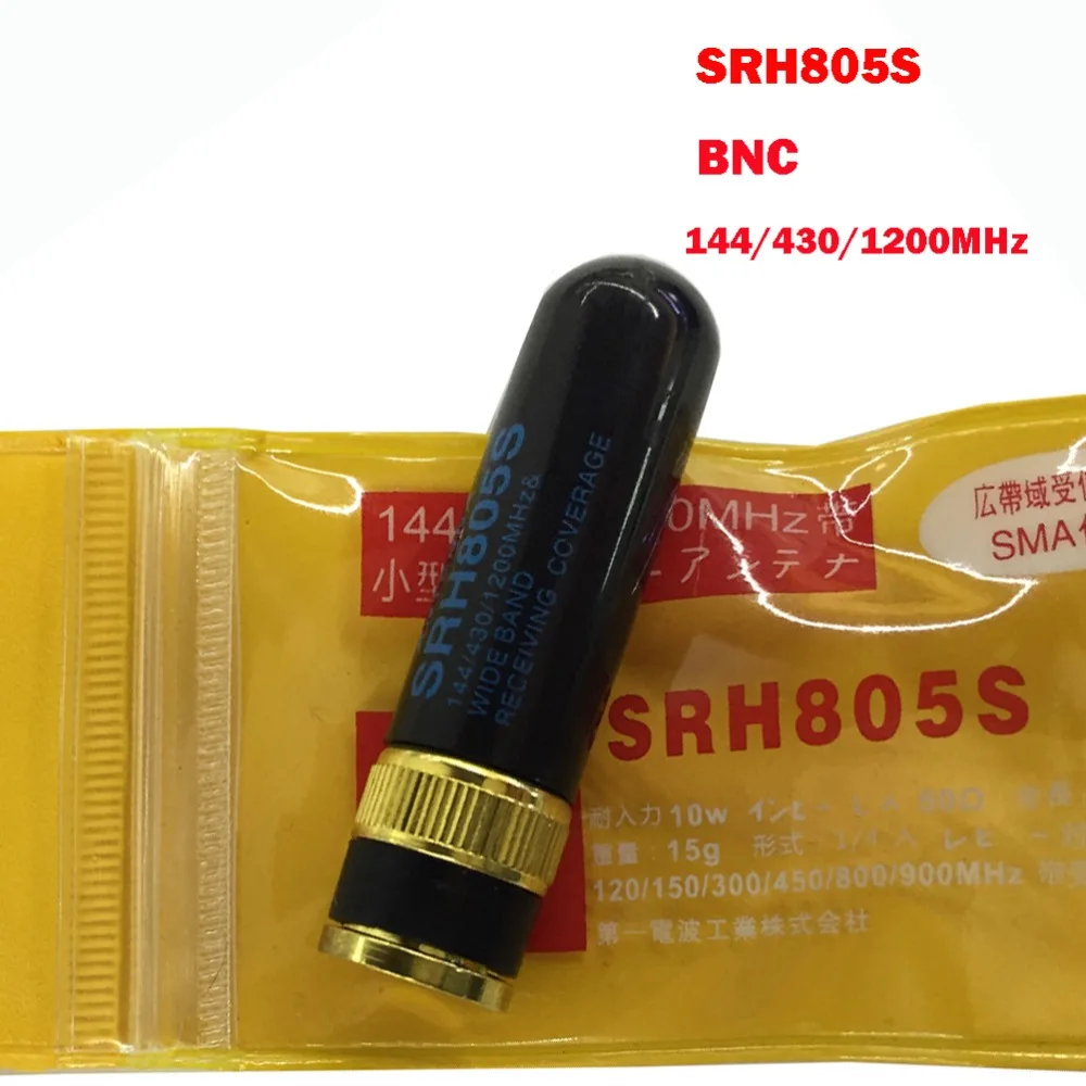 Diamond SRH805S 1444301200MHz BNC Antenna for IC-V8 IC-V82 IC-V85 TK308 TK100 TK200 HT440 Handheld Radio (2)