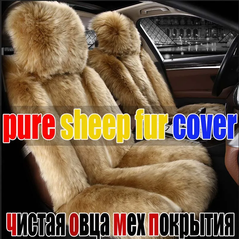 Новое поступление зимний длинный Чехол на сиденье автомобиля из овечьего меха